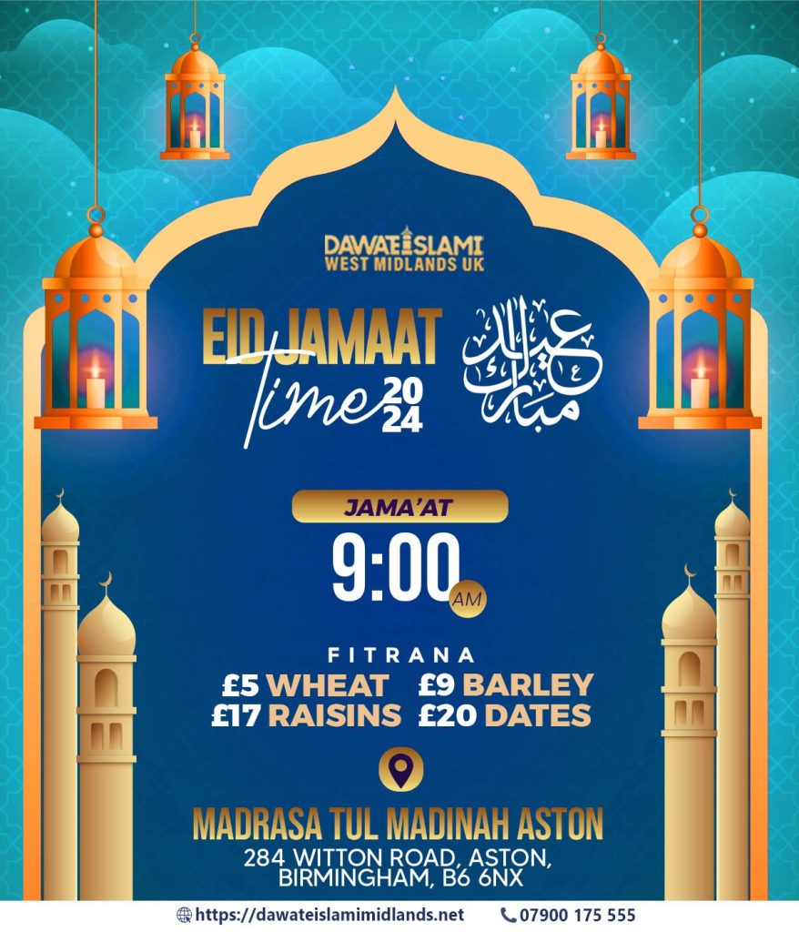 Eid Prayer 2024 Madrasa Tul Madinah Aston 284 Witton Road, Aston