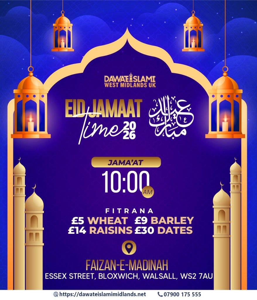 Eid Jamaat 2026 | Faizan-E-Madinah | Essex Street, Bloxwich, Walsall, WS2 7AU