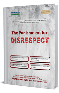The Punishment for Disrespect