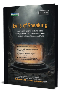 Evils of Speaking